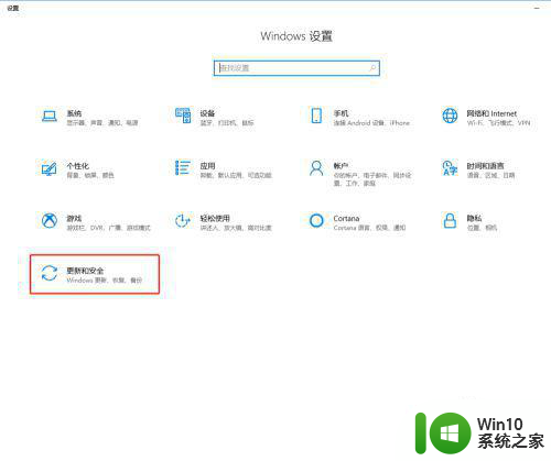 初始化win10找不到恢复环境怎么解决 win10恢复环境丢失怎么办