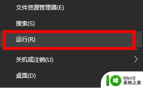 win10内存占用高但看不到进程怎么办 Win10内存占用高但任务管理器显示进程不明显