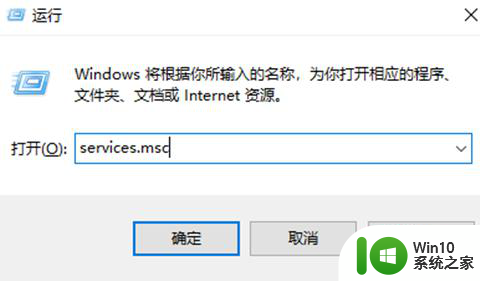 win10内存占用高但看不到进程怎么办 Win10内存占用高但任务管理器显示进程不明显