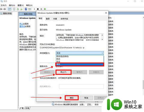 win10内存占用高但看不到进程怎么办 Win10内存占用高但任务管理器显示进程不明显