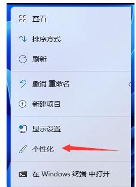 win11系统的控制面板在哪里 win11控制面板在哪里打开