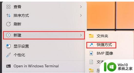 win11系统的控制面板在哪里 win11控制面板在哪里打开