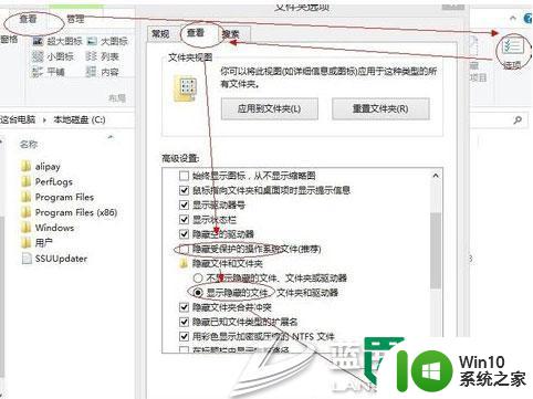 Win8.1系统Hiberfil.sys文件怎么彻底删除 Win8.1系统如何删除Hiberfil.sys文件