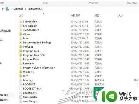 Win8.1系统Hiberfil.sys文件怎么彻底删除 Win8.1系统如何删除Hiberfil.sys文件