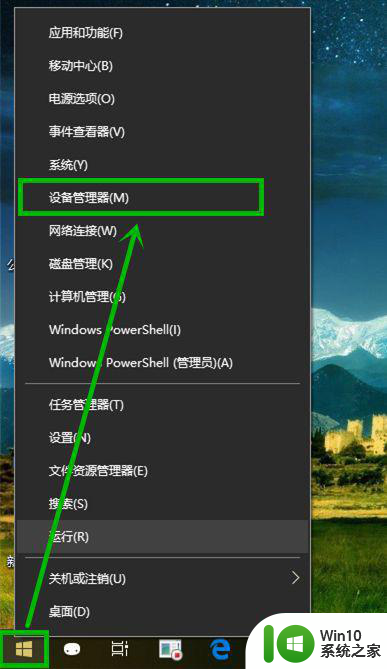 笔记本win10网络电缆被拔出的修复办法 笔记本win10网络电缆拔出后无法连接网络怎么办