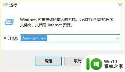 笔记本win10网络电缆被拔出的修复办法 笔记本win10网络电缆拔出后无法连接网络怎么办