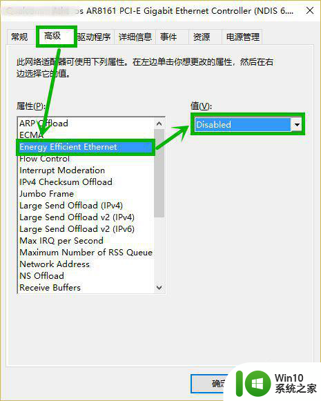 笔记本win10网络电缆被拔出的修复办法 笔记本win10网络电缆拔出后无法连接网络怎么办