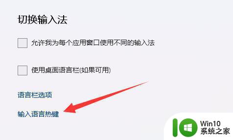 电脑上按shift和ctrl不出现输入法怎么解决 电脑按shift和ctrl键无法输入中文怎么办