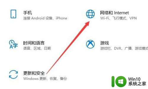 网络防火墙怎么关掉 Win10网络防火墙怎么关闭