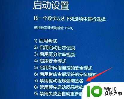 win11开机转圈无法进入系统怎么解决 win11开机转圈无法进入系统解决方法