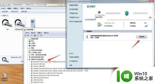 win7蓝牙耳机连接成功了听不到声音怎么修复 win7蓝牙耳机连接成功无声音问题解决方法