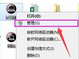 win7配置蓝牙时允许设备连接选项显示灰色解决方法 Win7蓝牙设备连接选项显示灰色怎么办