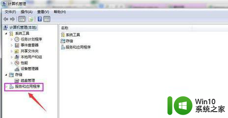 win7配置蓝牙时允许设备连接选项显示灰色解决方法 Win7蓝牙设备连接选项显示灰色怎么办