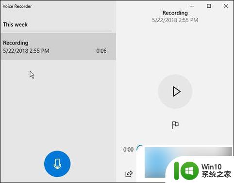 录音机windows10 win10录音机打开方法