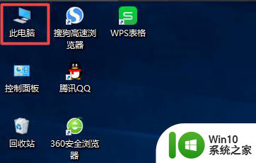 更新win10之后没有蓝牙驱动怎么解决 win10更新后蓝牙设备无法连接怎么办