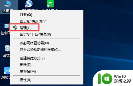 更新win10之后没有蓝牙驱动怎么解决 win10更新后蓝牙设备无法连接怎么办