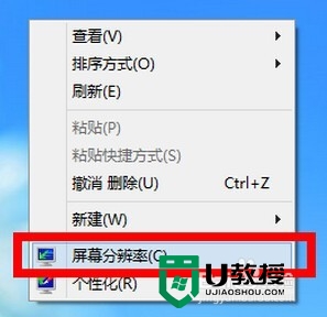 win10 64位系统调整分辨率的方法 win10 64位系统如何调整屏幕分辨率