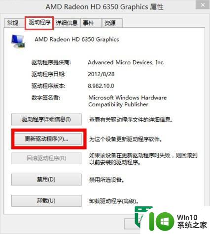 win10 64位系统调整分辨率的方法 win10 64位系统如何调整屏幕分辨率