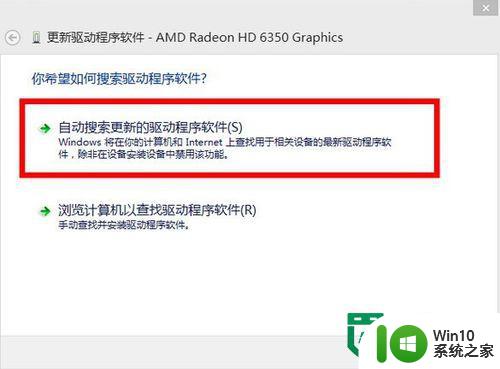 win10 64位系统调整分辨率的方法 win10 64位系统如何调整屏幕分辨率