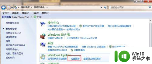 电脑系统怎么从win7升级到win10 电脑win7升级win10系统方法