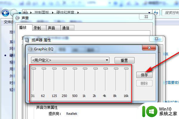 电脑声音特别小但是扬声器开到了最大如何修复 电脑声音调节不了