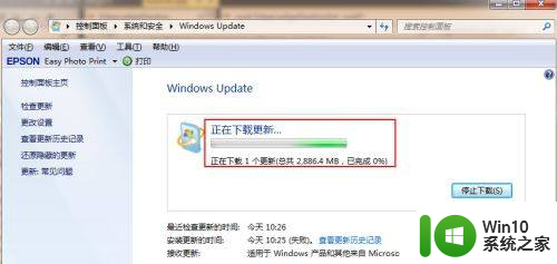 电脑系统怎么从win7升级到win10 电脑win7升级win10系统方法