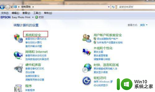 电脑系统怎么从win7升级到win10 电脑win7升级win10系统方法