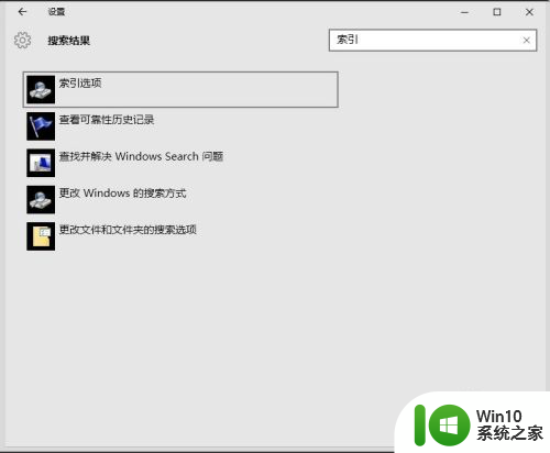 win10此电脑显示正在处理 Win10此电脑正在处理它如何解决问题