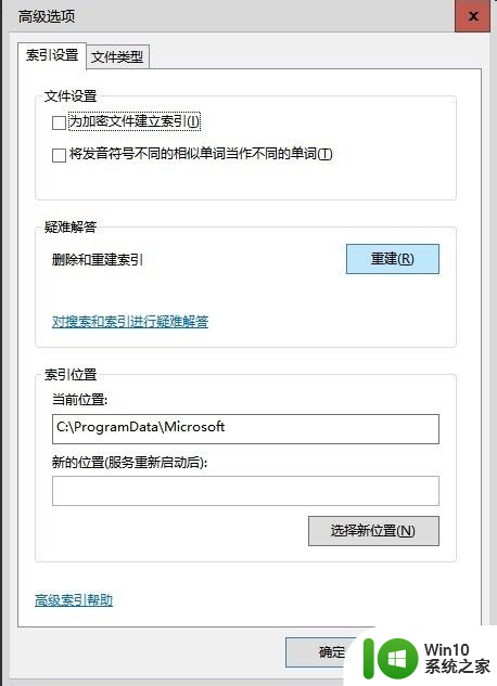 win10此电脑显示正在处理 Win10此电脑正在处理它如何解决问题