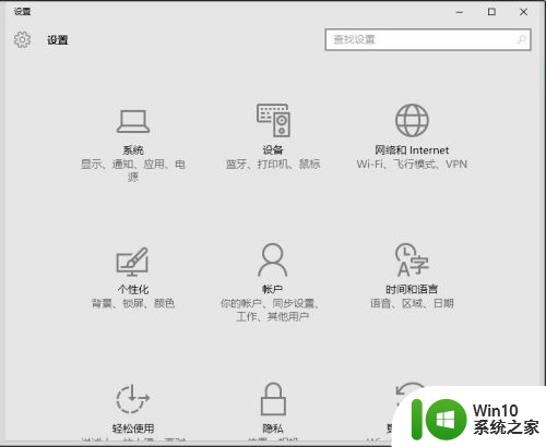 win10此电脑显示正在处理 Win10此电脑正在处理它如何解决问题