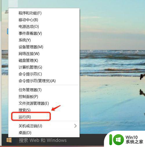 win10系统内存占用高达到99%解决方法 win10系统内存占用高解决方法