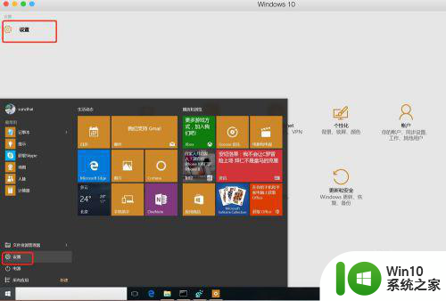 win10系统内存占用高达到99%解决方法 win10系统内存占用高解决方法