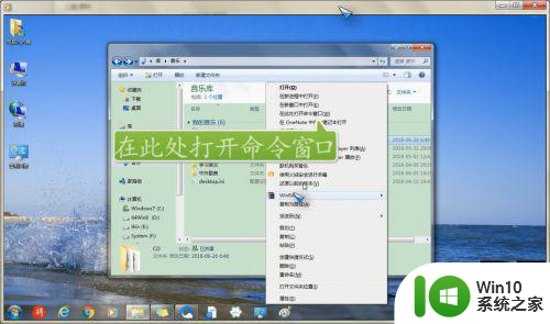 win7自带的media pleyer无法播放mp3怎么办 Win7自带播放器无法播放MP3文件怎么解决