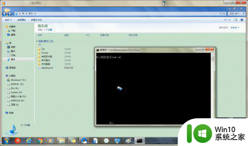 win7自带的media pleyer无法播放mp3怎么办 Win7自带播放器无法播放MP3文件怎么解决