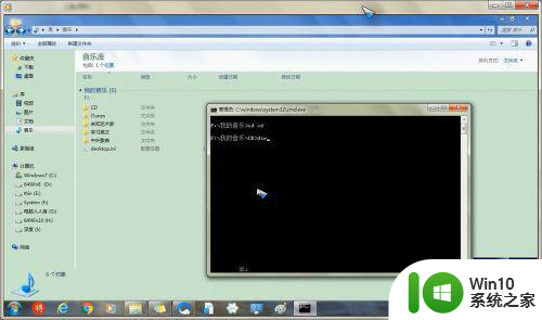 win7自带的media pleyer无法播放mp3怎么办 Win7自带播放器无法播放MP3文件怎么解决