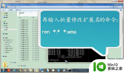 win7自带的media pleyer无法播放mp3怎么办 Win7自带播放器无法播放MP3文件怎么解决