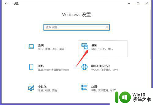 win11语言栏无法停靠于任务栏怎么办 Win11语言栏停靠不了怎么办