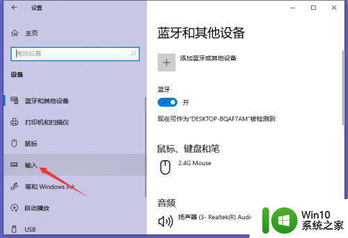 win11语言栏无法停靠于任务栏怎么办 Win11语言栏停靠不了怎么办