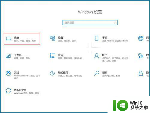 华硕笔记本win10没办法投影怎么解决 华硕笔记本win10投影问题解决方法