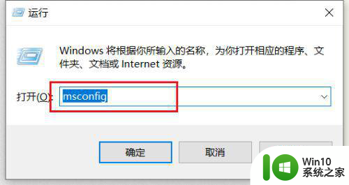 win10系统资源不足无法完成请求的服务怎么办 Win10系统资源不足导致无法完成请求的服务解决方法