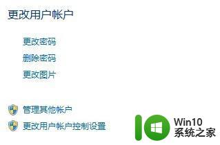 win7系统下管理员administrator密码忘了如何处理 win7系统管理员密码找回方法