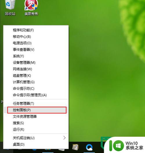 win10旗舰版查看系统配置的两种方法 Win10旗舰版如何查看系统配置