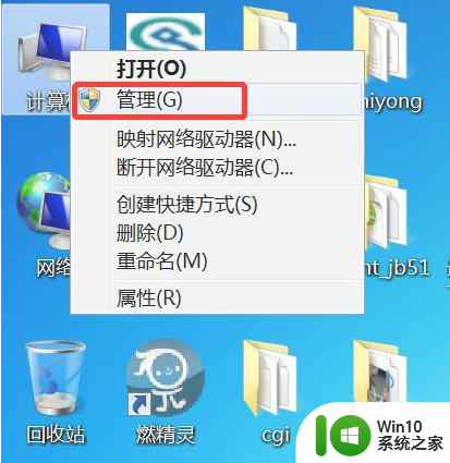 win7系统usb设备一会能用一会不能用的详细解决方法 win7系统usb设备连接不稳定怎么办