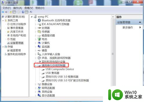 win7系统usb设备一会能用一会不能用的详细解决方法 win7系统usb设备连接不稳定怎么办