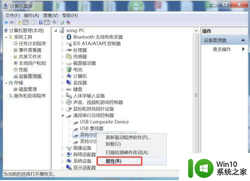 win7系统usb设备一会能用一会不能用的详细解决方法 win7系统usb设备连接不稳定怎么办