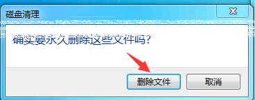 电脑显示微信磁盘已满,怎么清理 C盘D盘E盘F盘如何清理