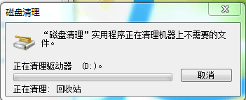 电脑显示微信磁盘已满,怎么清理 C盘D盘E盘F盘如何清理