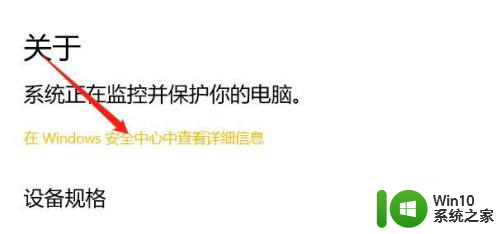 win10如何设置长时间不动不进入登录界面 离开电脑后不要求重新登录的方法