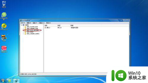 win7系统梦幻西游全屏有黑边解决办法 win7系统梦幻西游全屏黑边怎么办