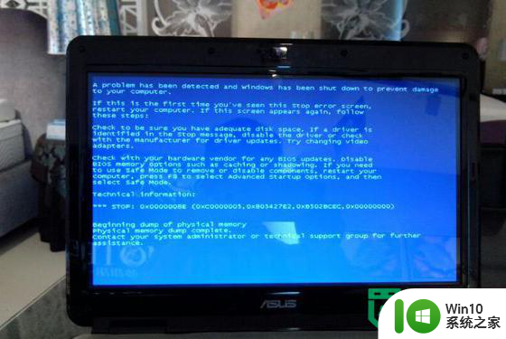 华硕笔记本win8系统蓝屏的怎么处理 华硕笔记本win8系统蓝屏怎么解决